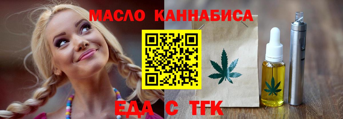 Канабис Керчь