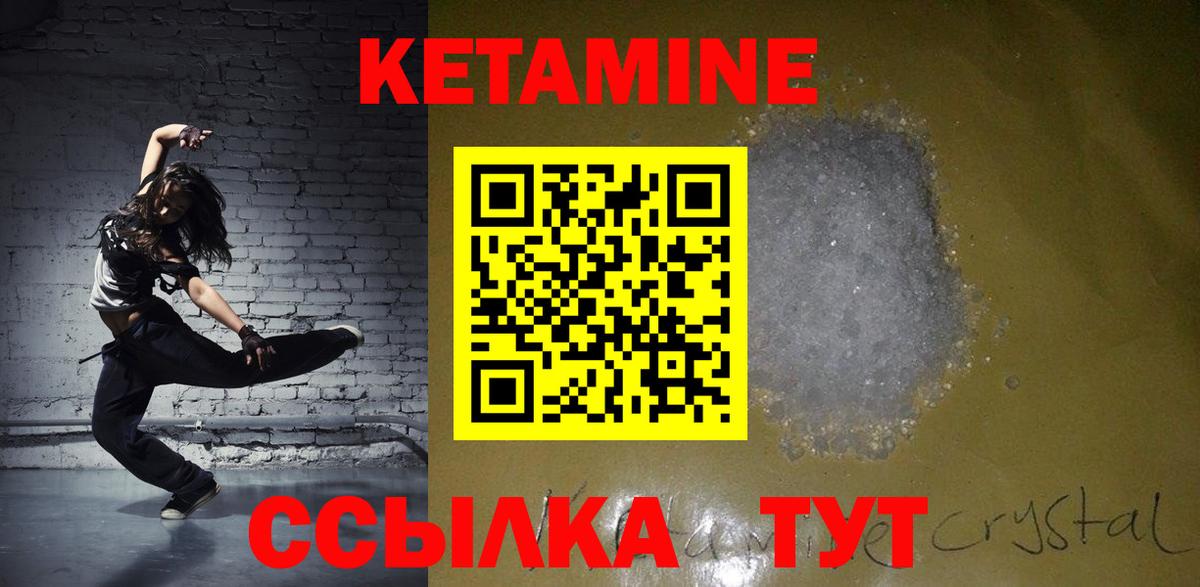 darknet формула  Вход с VPN  Кетамин ketamine  Керчь  Кетамин ketamine 