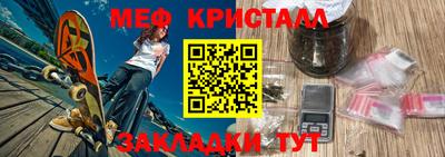 2c-b Конаково