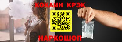 кокаин перу Комсомольск-на-Амуре