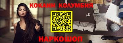 2c-b Конаково