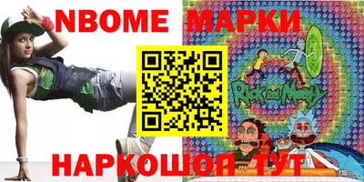 кокаин перу Комсомольск-на-Амуре