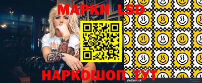 кокаин перу Комсомольск-на-Амуре