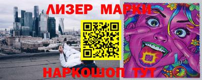 2c-b Конаково