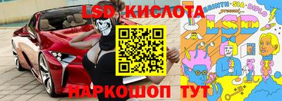 спиды Краснодар