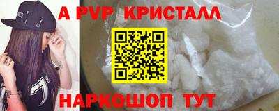 2c-b Конаково