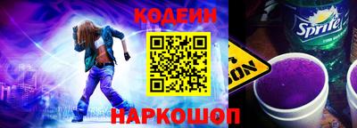 кокаин перу Комсомольск-на-Амуре