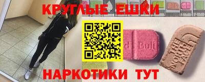 а пвп мука Краснознаменск