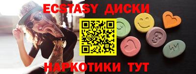МДМА Коммунар