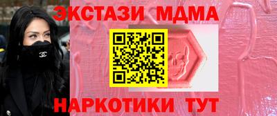кокаин перу Комсомольск-на-Амуре