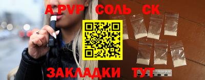 кокаин перу Комсомольск-на-Амуре