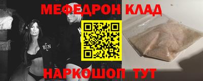 кокаин перу Комсомольск-на-Амуре