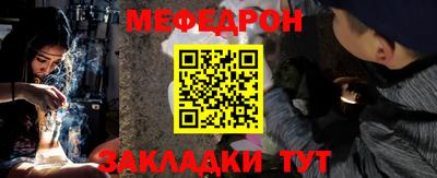 кокаин перу Комсомольск-на-Амуре