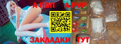 кокаин перу Комсомольск-на-Амуре