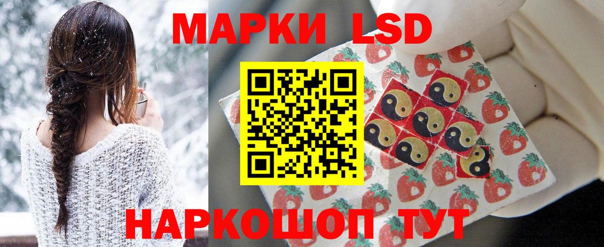 Керчь  ЛСД экстази ecstasy  OMG tor  Вход с VPN  LSD-25 экстази ecstasy 