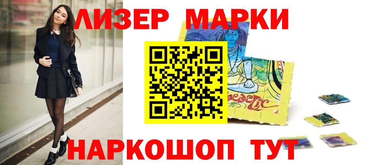 Лсд 25 экстази кислота Керчь