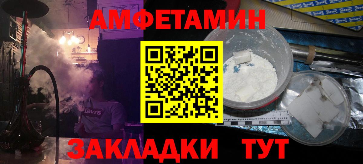 Керчь  Первитин Methamphetamine  Вход с VPN 