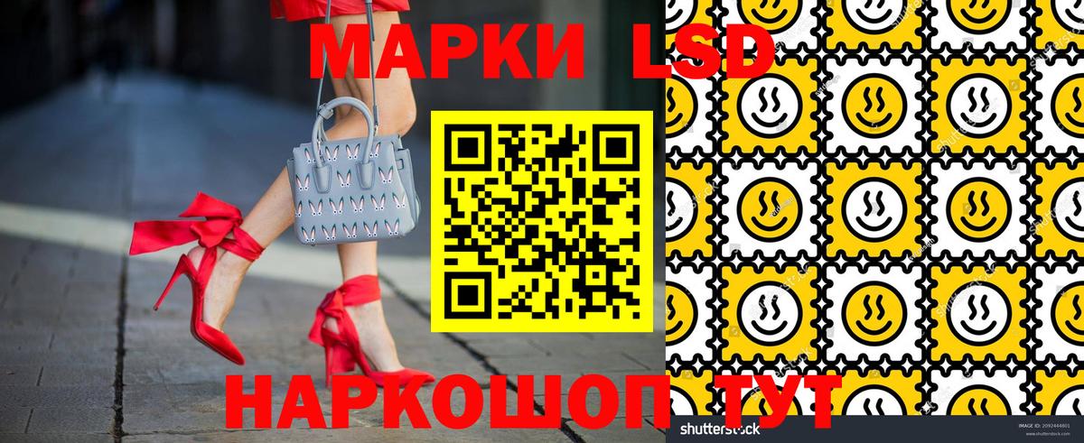 Наркотические марки  Вход с VPN  Наркотические марки 1,5мг  Керчь  Наркотические марки 1,5мг 