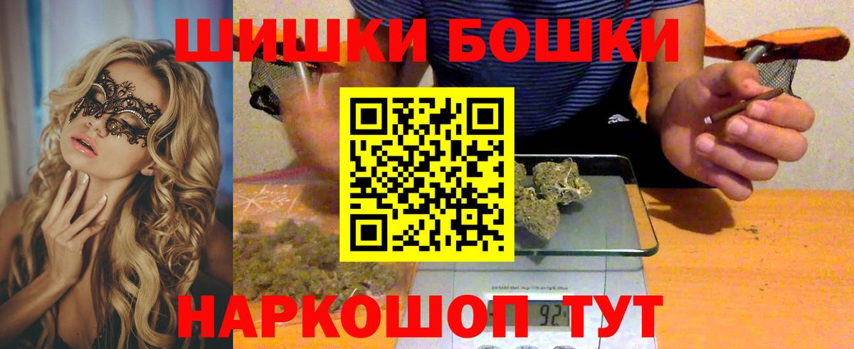 МАРИХУАНА семена Керчь