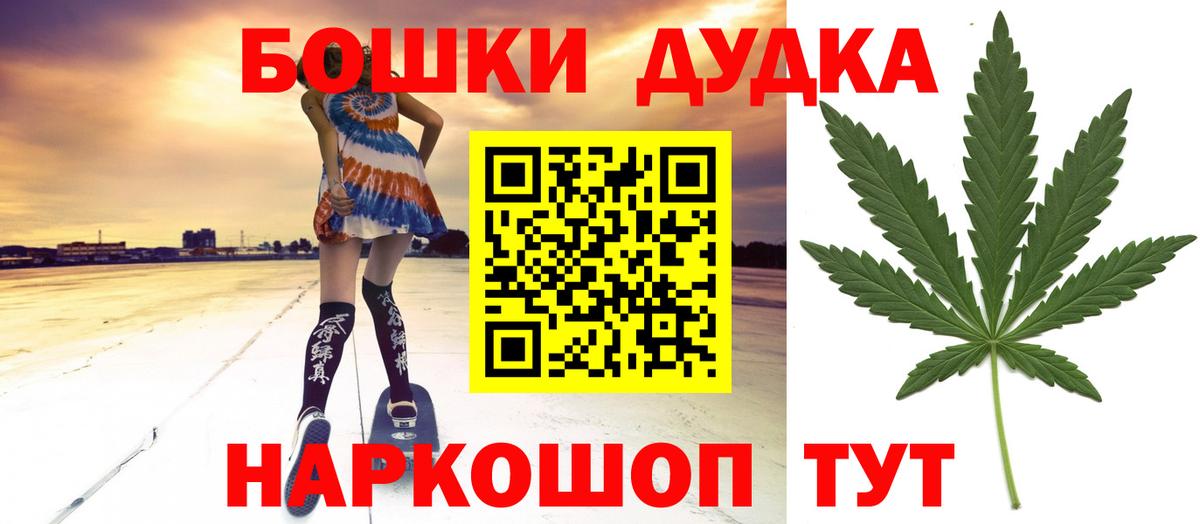 Керчь  Каннабис индика  Шишки марихуана ГИДРОПОН  Марихуана White Widow  Вход с VPN  Бошки Шишки семена 